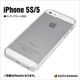 0001IP5S [iPhone SE/5s/5用 ハード ストラップホール付 CL]