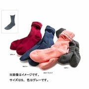 アウトドア ソックス 01301 RLCMXデイトレック S 100 グレー S 100グレー