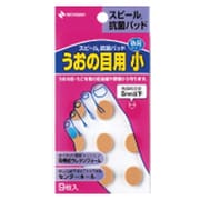 EBN205 [スピール抗菌パッドうおの目小SPPUS]