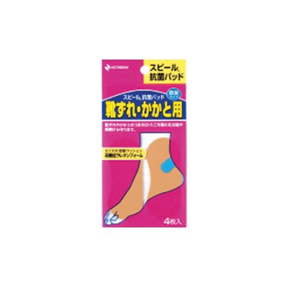 EBN209 [スピール抗菌パッド 靴擦れ/かかと用 SPPKK]