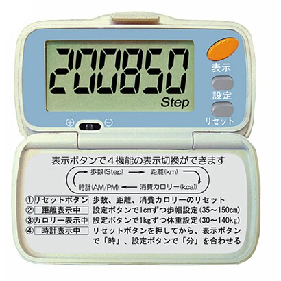 健康的歩数計 90 ホワイト ECH321