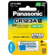 ECM853 [カメラ用リチウム電池 CR123A]