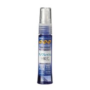 ECU012 [ナノフレッシュ分解式ハンディボトル]