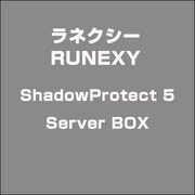 ShadowProtect 5 Server BOX [ライセンスソフト]