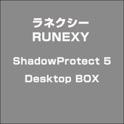 ShadowProtect 5 Desktop BOX [ライセンスソフト]