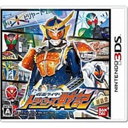 仮面ライダー トラベラーズ戦記 [3DSソフト]