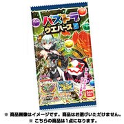 パズドラ ウエハース3