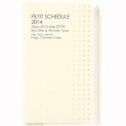 プチスケジユール2014スリムホワイト PS-002-14W