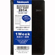 デイリービジネス2014ポケット BU-351-14D