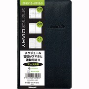 スマレコダイアリー14手帳ビジネスBK SRD-001-14D