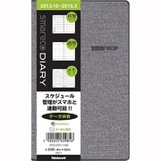 スマレコダイアリー14手帳ビジネスGL SRD-001-14N