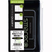 スマレコダイアリー14手帳ポケット SRD-002-14D