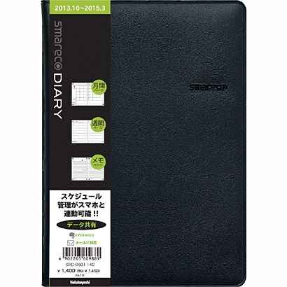 スマレコダイアリー14B6ビジネスBK SRD-B601-14D