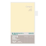 キャンパスダイアリー（Campus Diary）2014 ウィークリー・バーチカル スリムB5 クリーム ニ-CC32-14