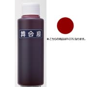 R-07 ドレッシーレッド 100ml [血のり]