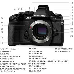 Olympus Om-D E-M1 Lens Set Bcl-1580 Mirrorless Slr | eBay