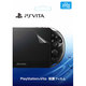 PS Vita 2000シリーズ専用 保護フィルム PCHJ-15018 [PS Vita用アクセサリ]