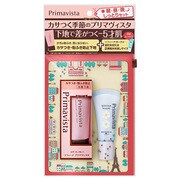 SF プリマモイストB&ボーテ乳液しっとりミニセット