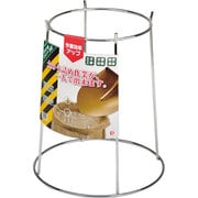 H-58 [土のう袋スタンド(丸型)]