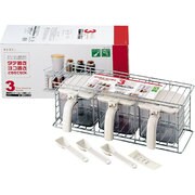 レクセル 調味料ストッカー3個セット(縦・横兼用ラック付) H-652