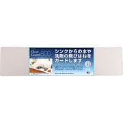 クリアガード 水はね防止プレート800 H-5639