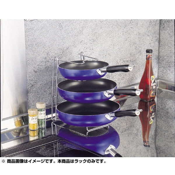 キッチンストレージ フライパンラック3段 H-7341