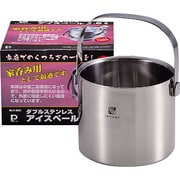 K-6023 [IENOMI ダブルステンレスアイスペール1.5L]