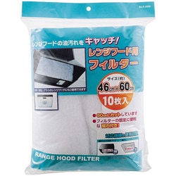 レンジフード用フィルター46cm×60cm(10枚入) E-3580