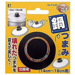 ヨドバシ.com - パール金属 PEARL なべつまみくん(14cm~18cm用 ヨドバシ.com - パール金属 PEARL なべつまみくん(14cm~18cm用