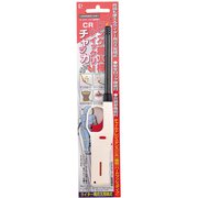 C-3276 [CRクイックリー チャッカさん吊り下げ台紙付]