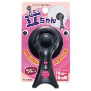 スタンド鍋つまみ 立っちゃん C-3292
