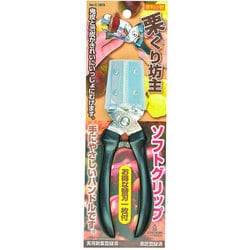 便利小物 栗くり坊主 ソフトグリップ C-3809