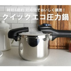 ヨドバシ.com - パール金属 PEARL クイックエコ 3層底切り替え式 ヨドバシ.com - パール金属 PEARL クイックエコ 3層底切り替え式