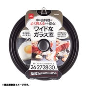 オイルパートナー シリコーン加工窓付パンカバー26~30cm用 H-5073