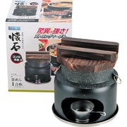 ストロングマーブル 懐石 釜めし 1号炊 コンロ付セット - メルカリ