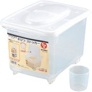 ストックス 米びつ・ストッカー5㎏用(計量カップ付) H-5542