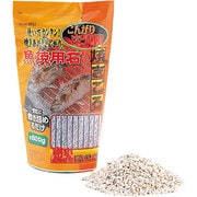 H-6522 [焼きごろ 魚焼用石(約800g)]
