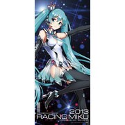 レーシングミク 2013 Ver. スポーツタオル [キャラクターグッズ]