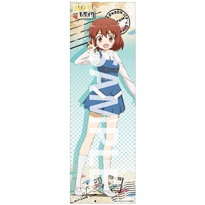 きんいろモザイク [ロングフレキブルポスター 猪熊陽子]