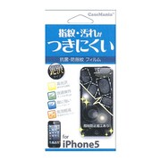 CY-IP500-NCS001 [iPhone 5s/5用 抗菌防指紋光沢フィルム]