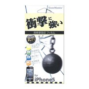 CY-IP500-IAB001 [iPhone 5s/5用 耐衝撃フィルム]
