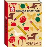 インデックス付ふせん サクラ クレパス SKR-34693