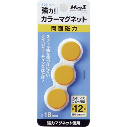 カラーマグネット3P 18 黄 MFCM-18-3P-Y