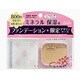エルシア モイストファンデーション限定キット2 #405
