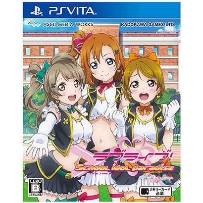 ラブライブ School idol paradise Vol.1 Printemps [PS Vitaソフト]