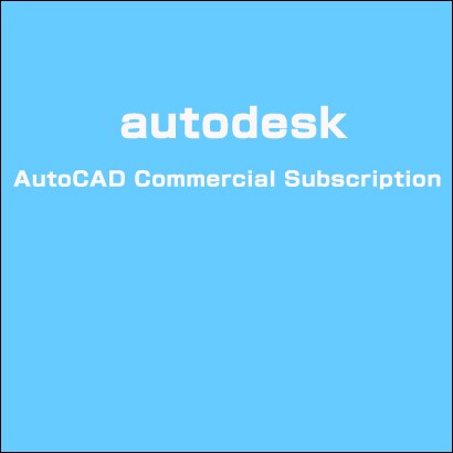 Autodesk AutoCAD Commercial Subscription [ライセンスソフト]