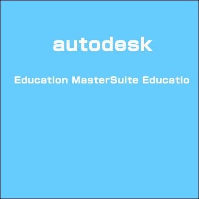 Autodesk Education MasterSuite Educatio [ライセンスソフト]