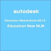 Autodesk Education MasterSuite 2014 Education New NLM [ライセンスソフト]