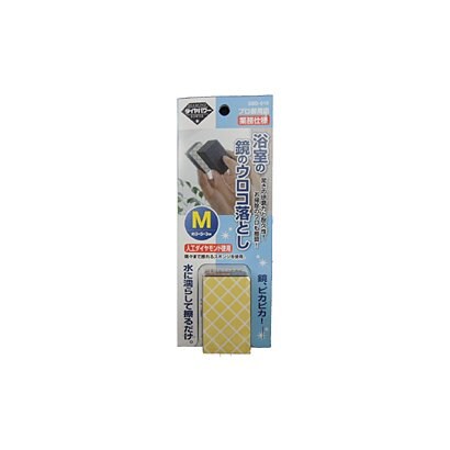イエロー M 浴室の鏡のウロコ落とし