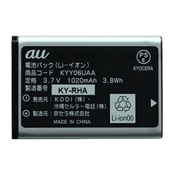 ヨドバシ.com - au エーユー KYY06UAA [電池パック] 通販【全品無料配達】
